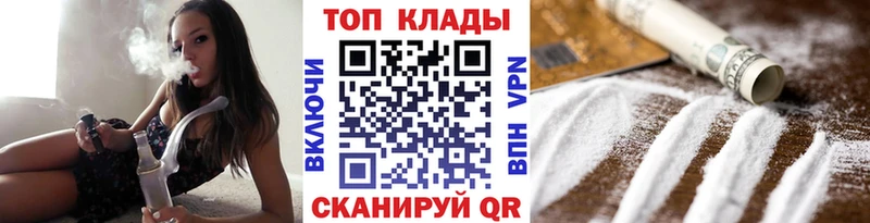 Хочу наркоту Лермонтов Бошки Шишки МЕФ БУТИРАТ ГАШ
