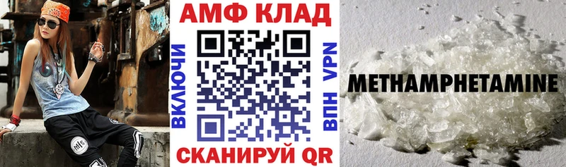 АМФ 98%  сколько стоит  Лермонтов 
