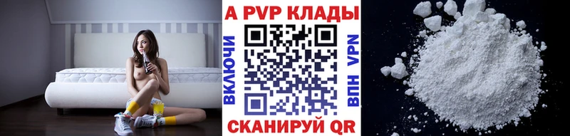 Alfa_PVP мука наркота даркнет как зайти Лермонтов