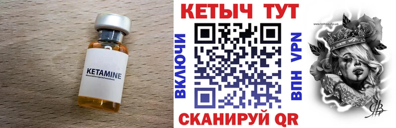 КЕТАМИН ketamine  где можно купить наркотик  Лермонтов 