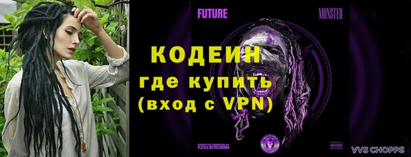 молекула духа Абаза