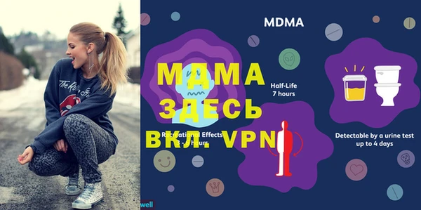 молекула духа Абаза