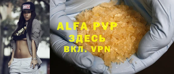 сатива Абинск