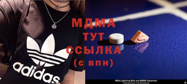 молекула духа Абдулино