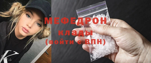 молекула духа Абаза