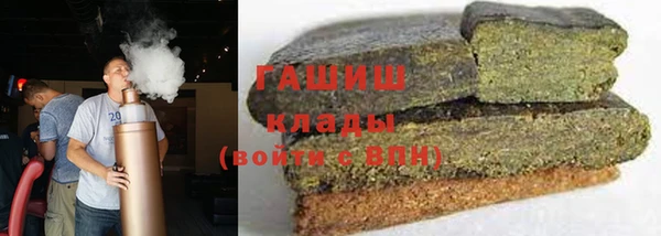 молекула духа Абаза