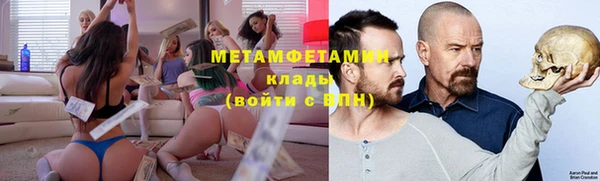 молекула духа Абдулино