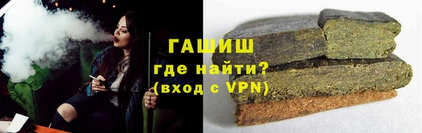 молекула духа Абаза