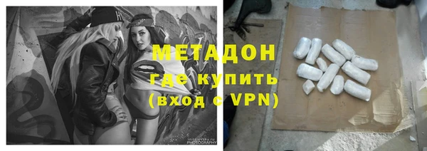 сатива Абинск