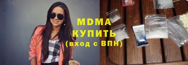 молекула духа Абдулино