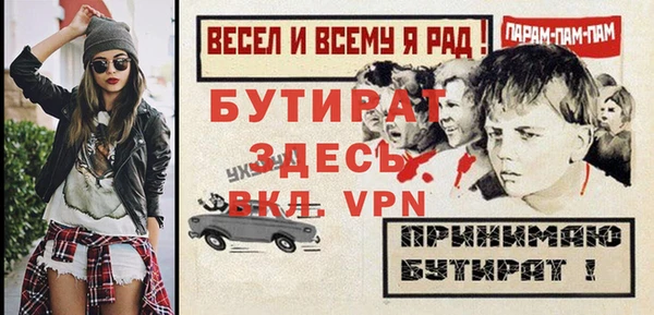 дурь Новозыбков