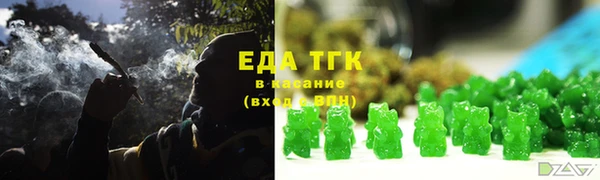 молекула духа Абдулино