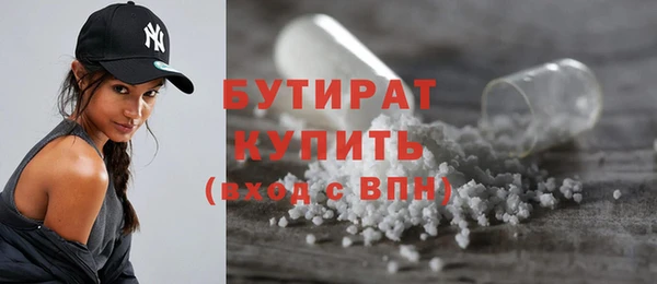 сатива Абинск