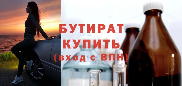 сатива Абинск