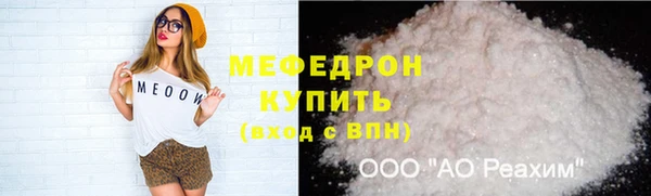 молекула духа Абдулино