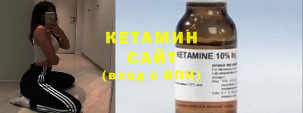молекула духа Абдулино