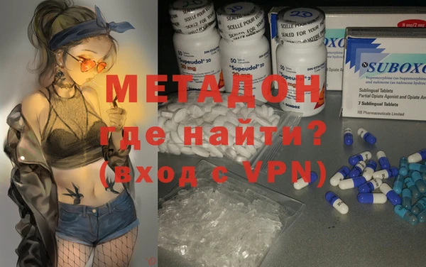 молекула духа Абаза