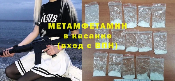 молекула духа Абаза