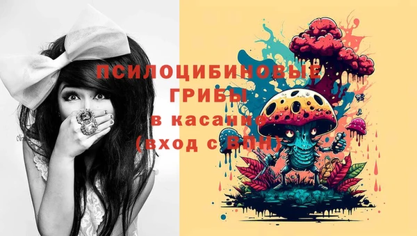 молекула духа Абдулино