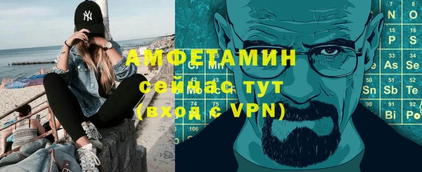 молекула духа Абаза