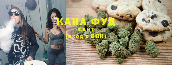 молекула духа Абдулино