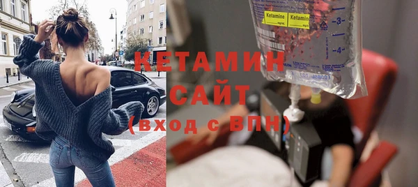 молекула духа Абдулино