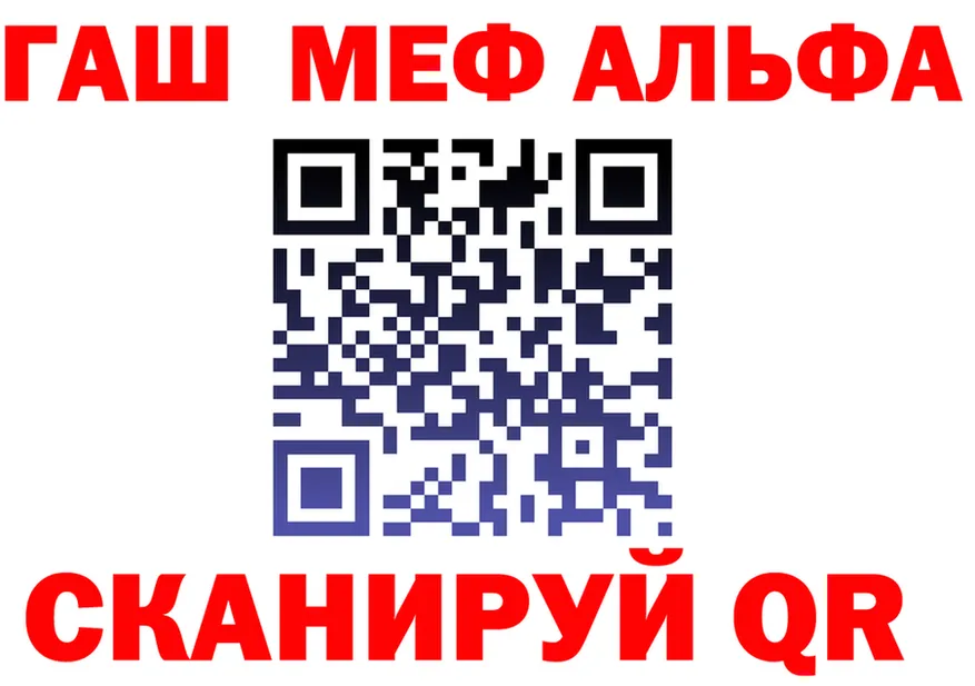 APVP VHQ маркетплейс shop МЕГА Лермонтов