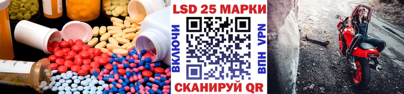 цена наркотик  Лермонтов  Лсд 25 экстази кислота 