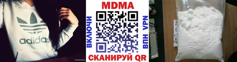 МДМА VHQ  Лермонтов 