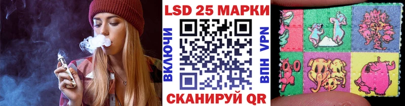 Марки 25I-NBOMe 1500мкг купить наркотик кракен сайт Лермонтов