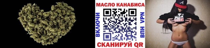 где продают Лермонтов ТГК вейп с тгк