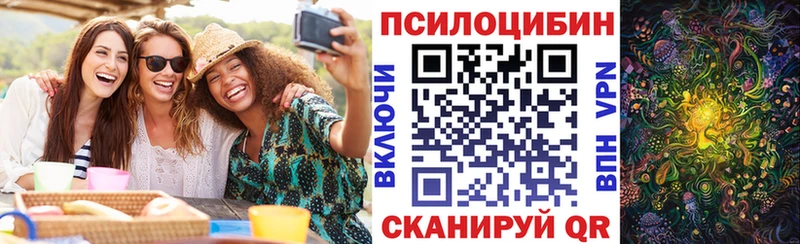 Псилоцибиновые грибы ЛСД  Лермонтов 